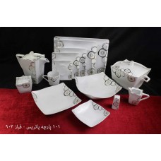 چینی پردیس کاشان سرویس 101 پارچه پاتریس 