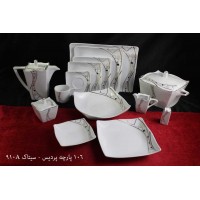 چینی پردیس کاشان سرویس 106 پارچه 