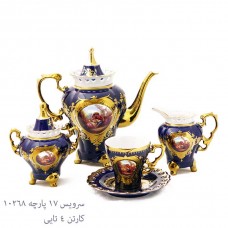 سورمه ای سرویس چایخوری 17 پارچه 