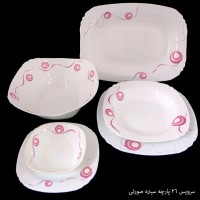 آرکوپال 26 پارچه مربع سینره صورتی