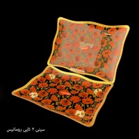 اوپال سینی 2 تایی رومانس