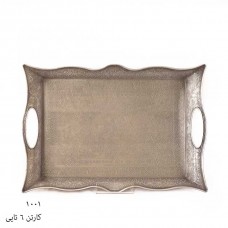 سینی گلریز پیوتر