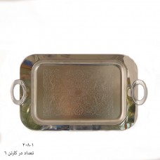 استیل، سینی شاینی کوچک طرح دار دسته گرد