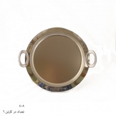 استیل، سینی شاینی گرد دسته گرد